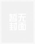 扶我起来我还能送